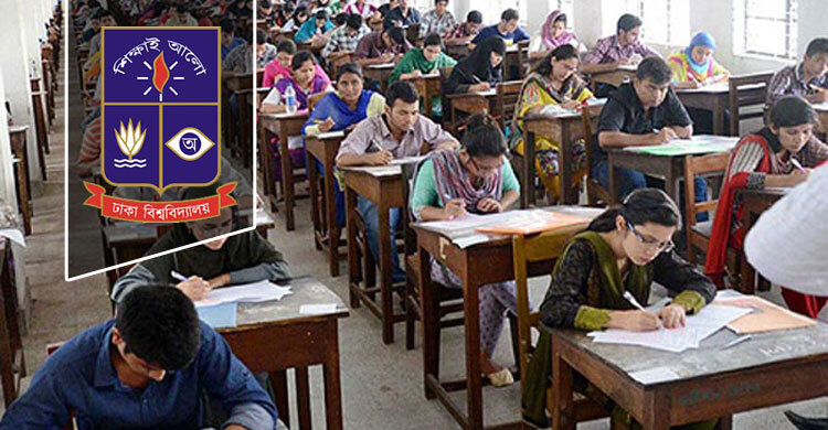 ঢাবির ‘গ’ ইউনিটে পুনরায় এমসিকিউ পরীক্ষার অনুমতি হাইকোর্টের